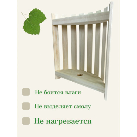 Абажур настенный